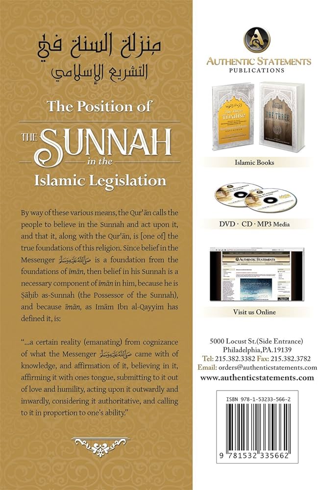 The Position of The Sunnah in the Legislation – HalalcoStore