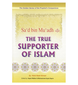 Sa'd Bin Mu'adh-The True Supporter Of Islam/pb