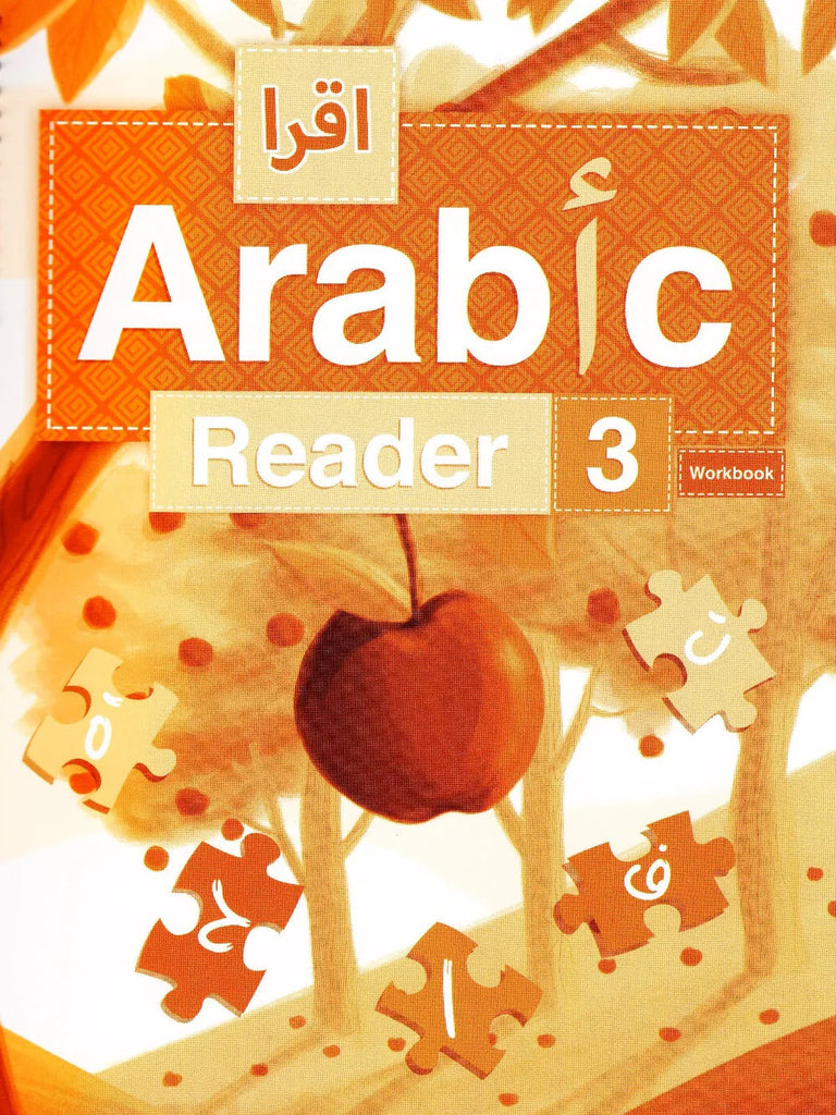 IQRA' Arabic Reader 3 Workbook