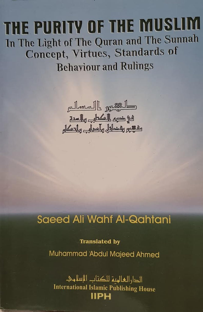 The Purity of the Muslim in the Light of the Quran and the Sunnah : Concept, Virtues, Standards of Behaviour and Rulings /Saeed Ali Wahf al Qahtaani