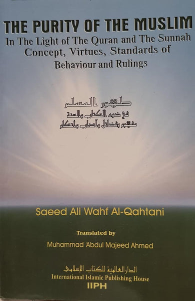 The Purity of the Muslim in the Light of the Quran and the Sunnah : Concept, Virtues, Standards of Behaviour and Rulings /Saeed Ali Wahf al Qahtaani