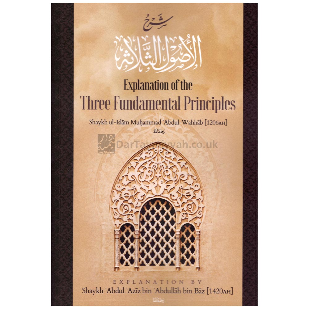 Explanation of the Three Fundamental Principles