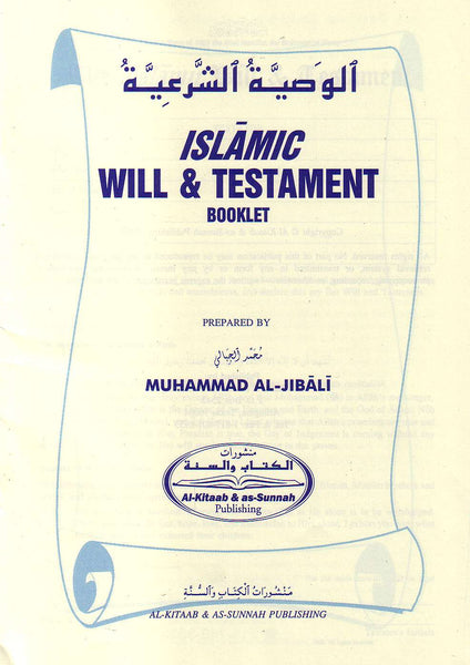 Islaamic Will and Testament Booklet