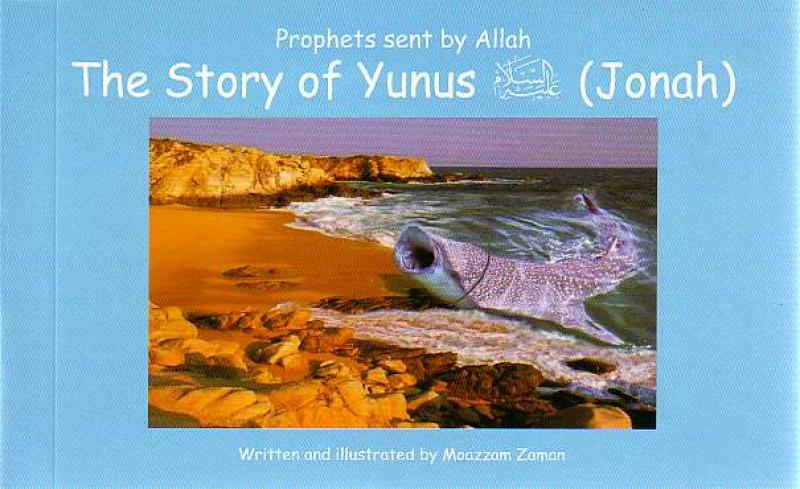 Prophets sent by Allah The Story Of Yunus (Jonah)