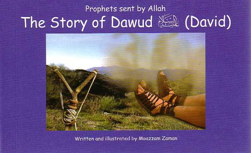 Prophets Sent by Allah The story of Dawud (David)