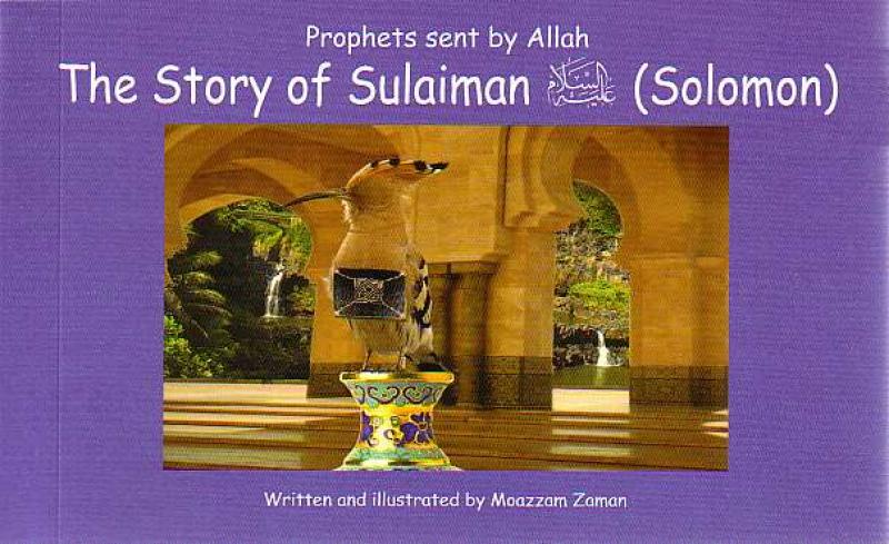 Prophets sent by Allah The story of Sulaiman (Solomon)