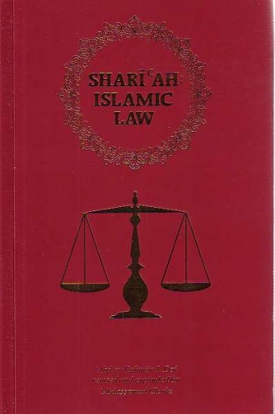 Shariah Islamic Law