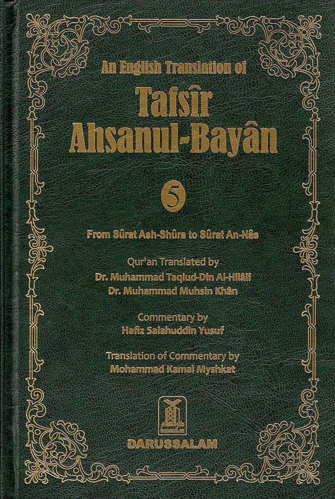 Tafsir Ahsanul Bayan Complete 5 Volumes Set