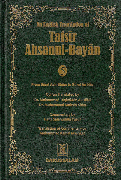 Tafsir Ahsanul Bayan Complete 5 Volumes Set