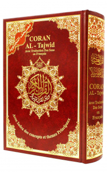 Tajweed Quran With French Translations and Transliteration