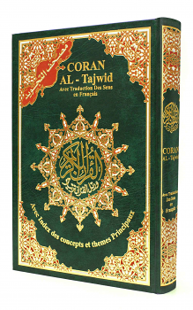 Tajweed Quran With Meanings Translation in French