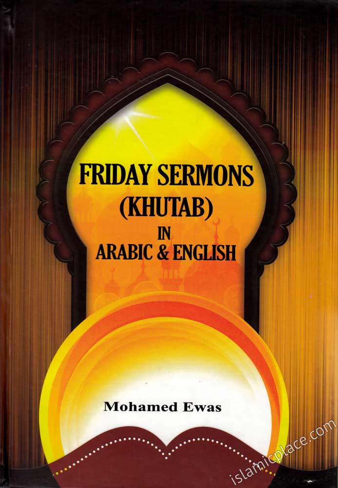 Friday Sermons Khutab in Arabic and English