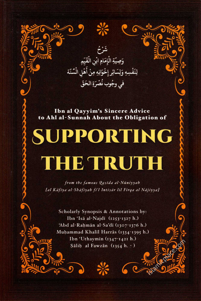 Supporting The Truth from the famous Qasida Al Nuniyyah