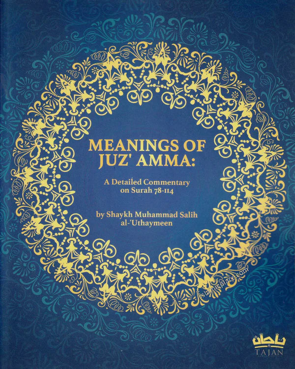 Meanings of Juz Amma A Detailed Commentary on Surah 78 to 114