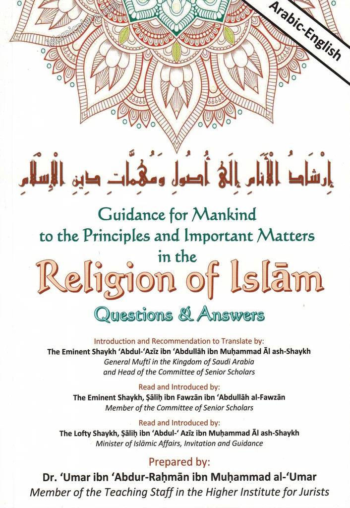 Guidance for Mankind to the Principles and Important Matters in the Religion of Islam Questions and Answers