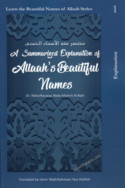 A Summarized Explanation of Allaahs Beautiful Names