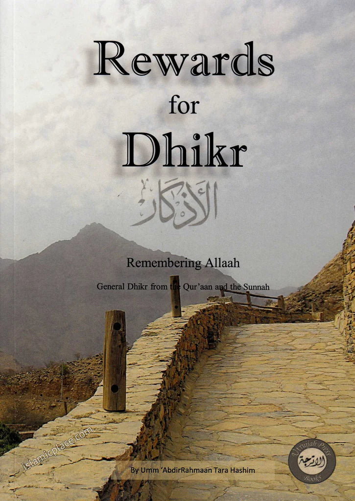 Rewards for Dhikr Remembering Allaah