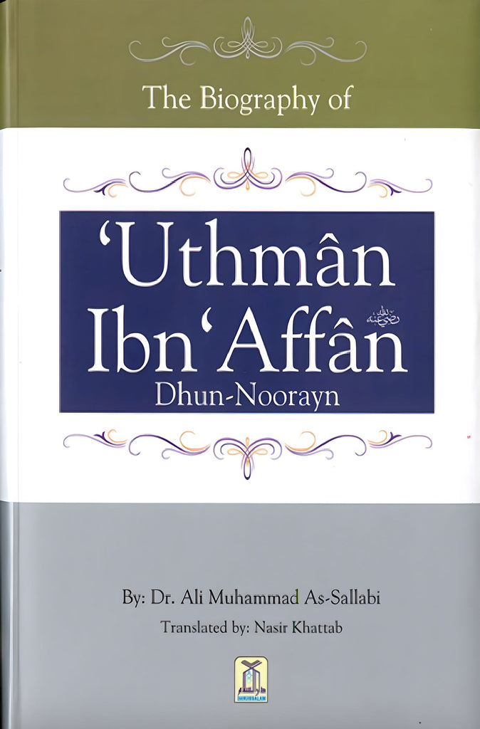 The Biography of Uthmaan ibn Affaan