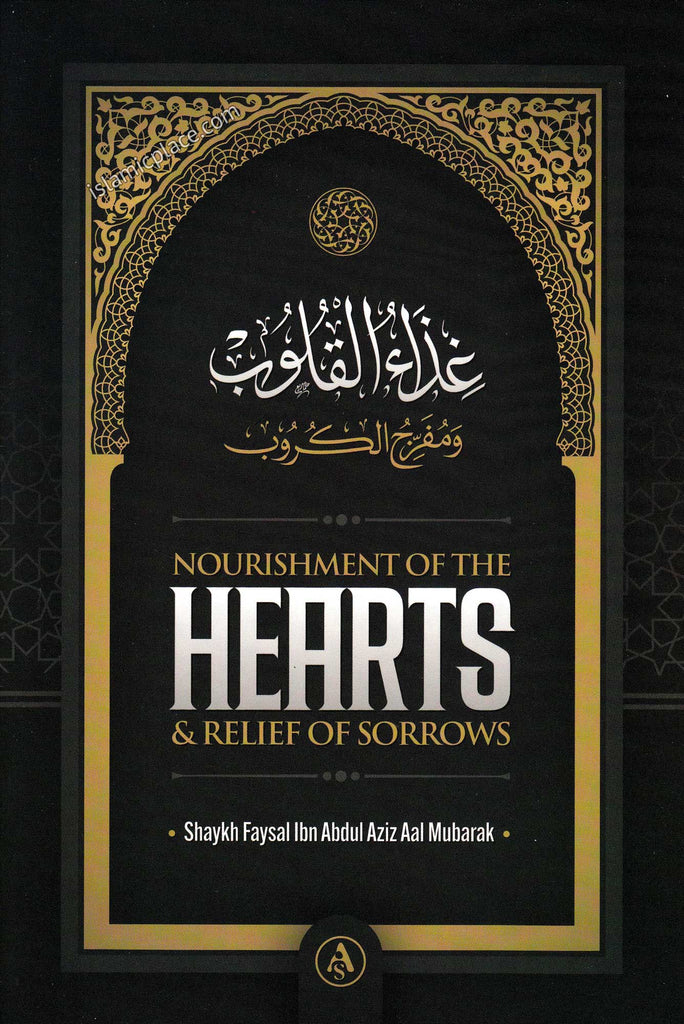 Nourishment of The Hearts and Relief of Sorrows