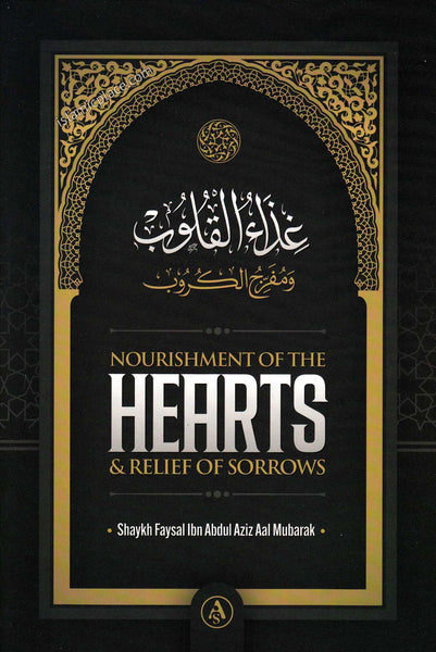 Nourishment of The Hearts and Relief of Sorrows