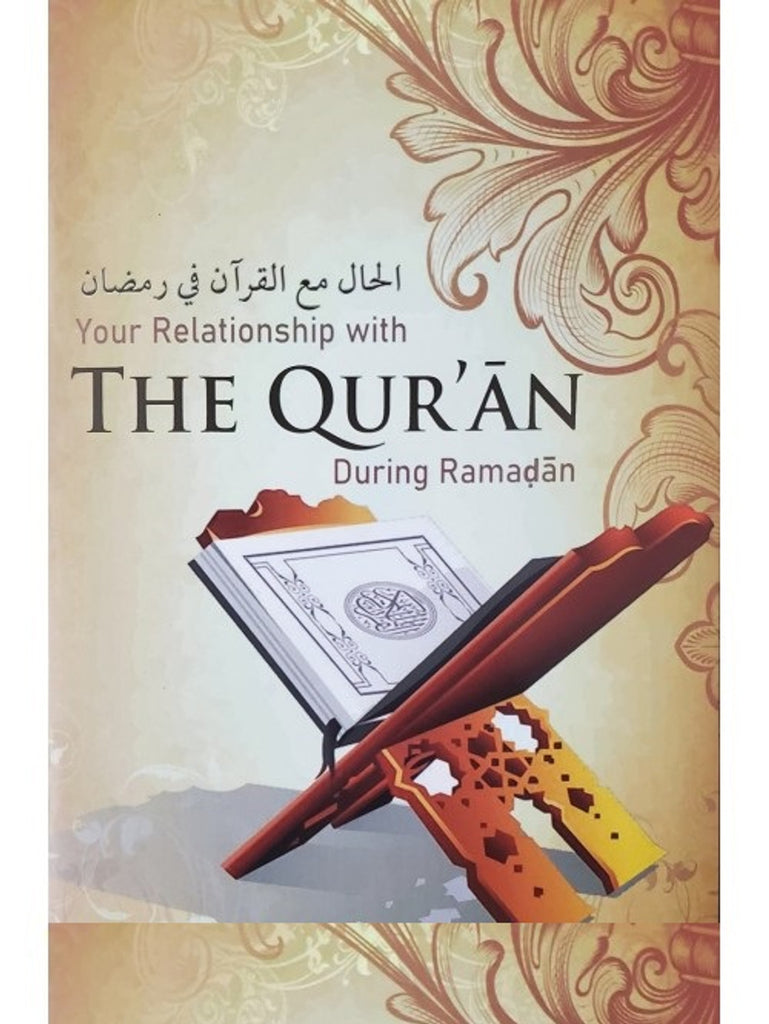 Your Relationship with The Quran During Ramadan