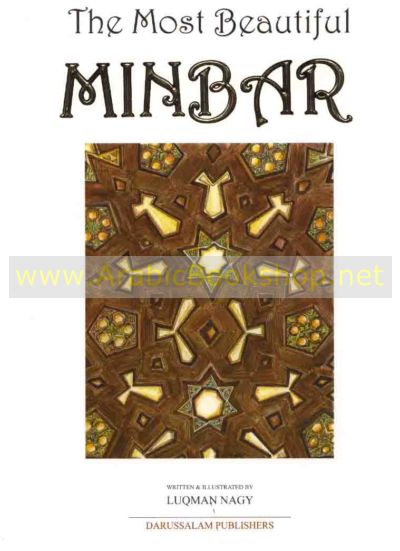 The Most Beautiful Minbar