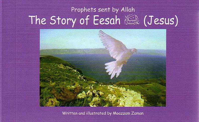 Prophets sent by Allah The story of Eesah (Jesus)