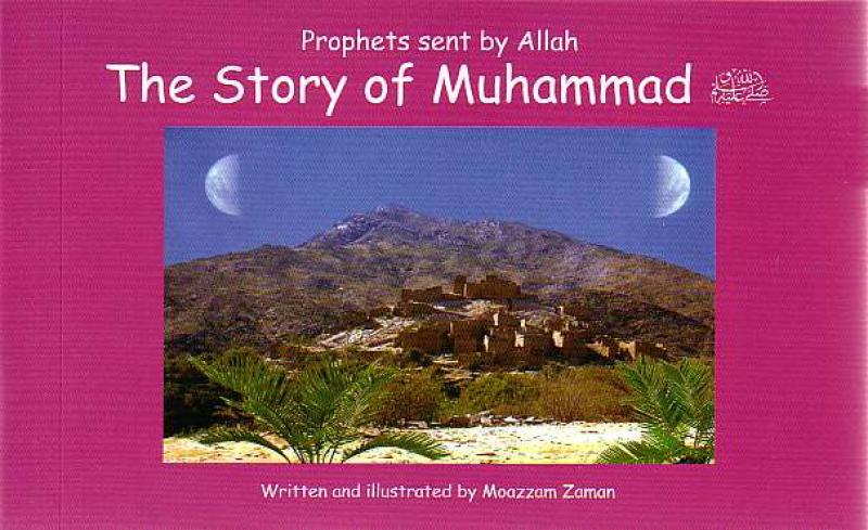 Prophets sent by Allah The story of Muhammad