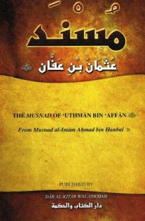 The Musnad Of Uthman Bin Affan