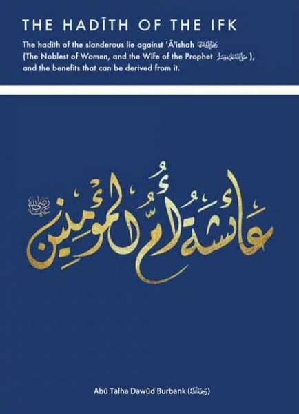 The Hadith of the IFK