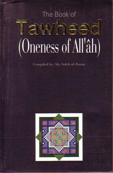 The Book of Tawheed The Oneness of Allah