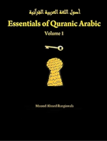 Essentials Of Quranic Arabic 2 Volume Set