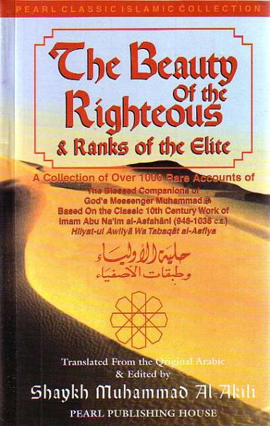 The beauty of the righteous & ranks of the elite-A collection of 1000 rare accounts of the blessed companions of God's messenger Muhammad based on ... (Pearl classic Islamic collection)