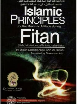 Islamic Principles for the Muslims Attitude During Fitan