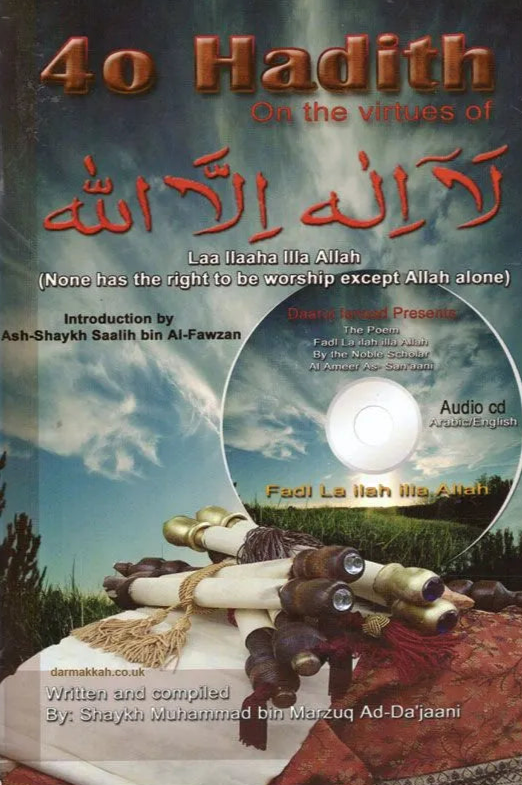 40 Hadith on the Virtues of La Ilaha (With Disc) HalalcoStore