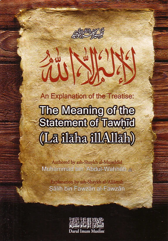 An Explanation of the Treatise The Meaning of the Statement of Tawhid