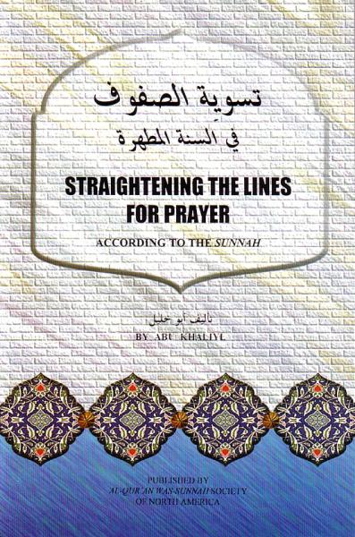 Straightening the Lines for Prayer According to the Sunnah