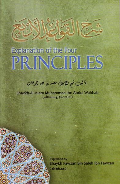 Explanation of the Four Principles