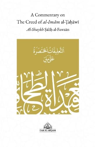 A Commentary on the Creed of Imaam Al Tahawi