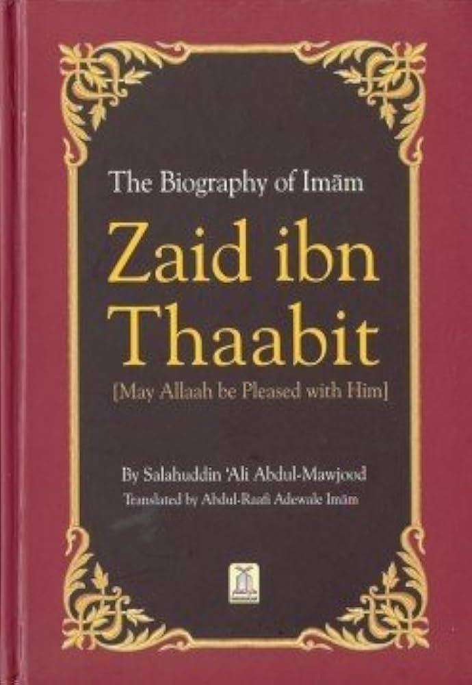 The Biography of Imam Zaid ibn Thaabit