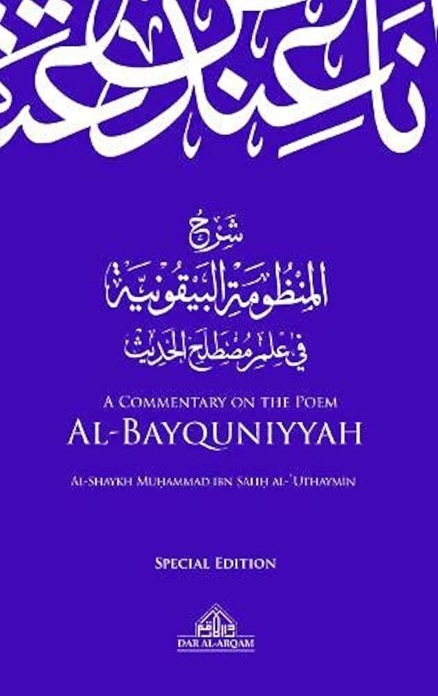 A Commentary on the Poem Al Bayquniyyah