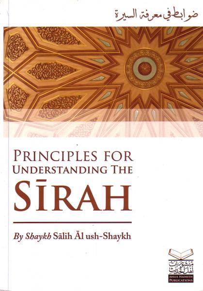 Principles for Understanding Sirah