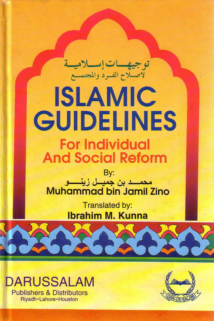 Islamic Guidelines for Individual and Social Reform
