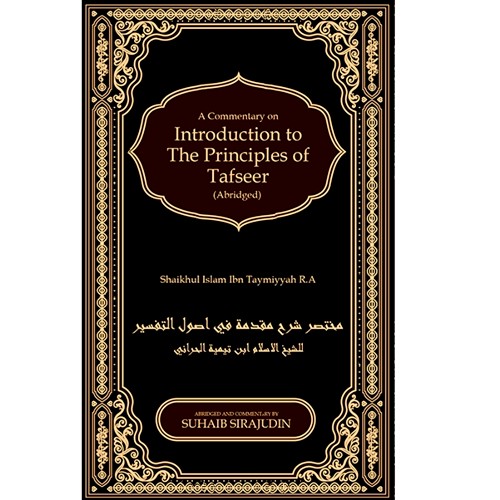 A Commentary on Introduction to The Principles of Tafseer Abridged