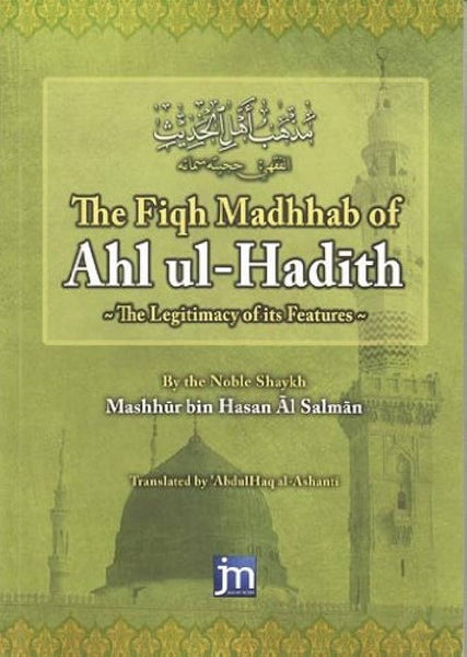 The Fiqh Madhab of Ahlul-Hadith