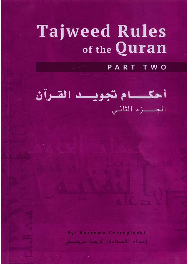 Tajweed Rules of the Quraan Part Two