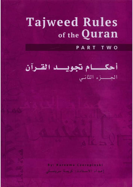 Tajweed Rules of the Quraan Part Two