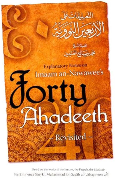 Explanatory Notes on Imaam An Nawawees Forty Hadeeth