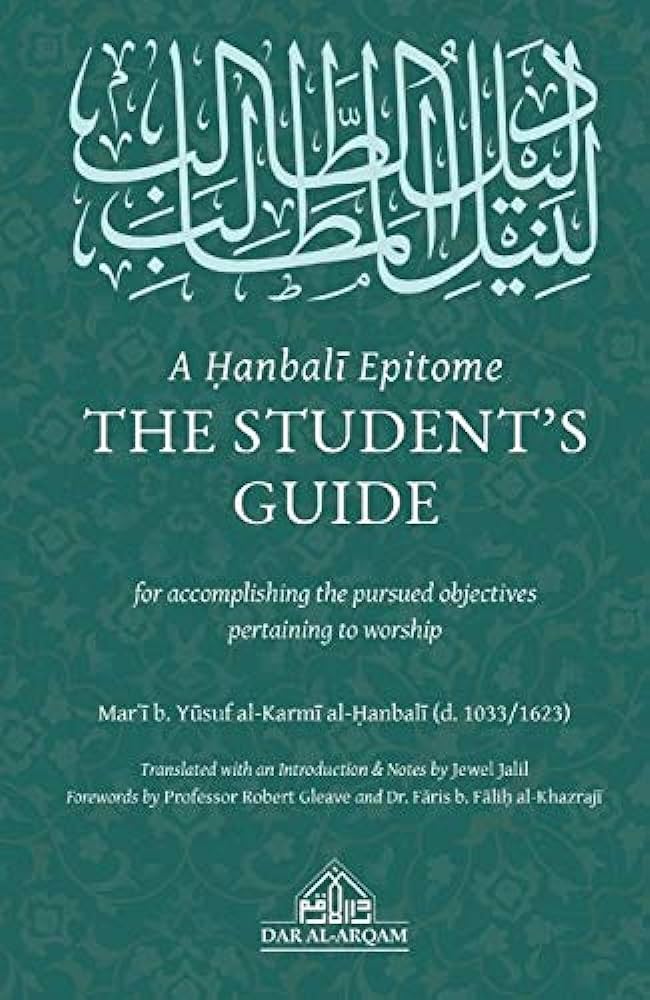 A Hanbali Epitome The Students Guide