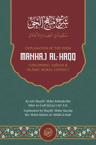 Explanation of The Poem Manhhaj Al Haqq Concerning Aqidah and Islamic Moral Conduct